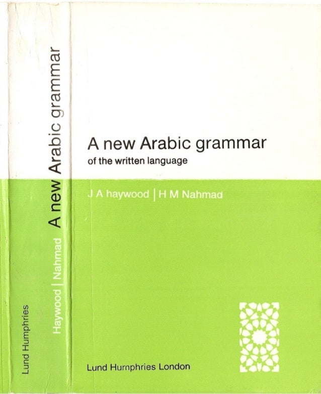 Grammar of the Arabic Language